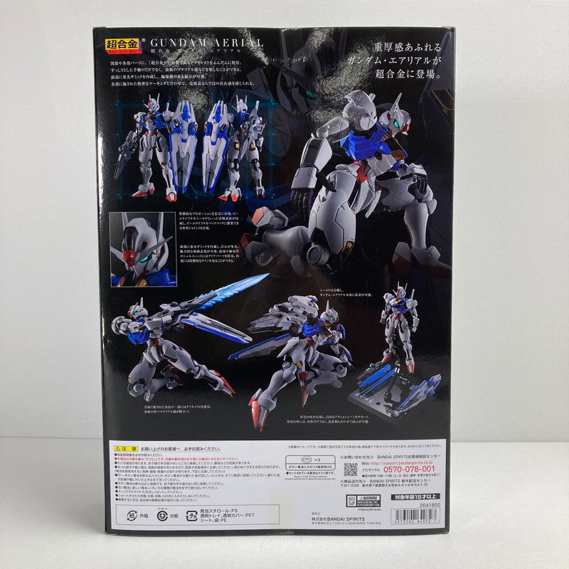 【中古美品】 未開封 超合金 機動戦士ガンダム 水星の魔女 ガンダム エアリアル フィギュア 056-250103-mh-13-fuz 万代Net店