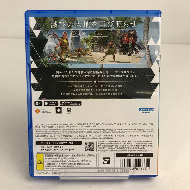 【中古美品】 Horizon Forbidden West - PS5 プレステ5 ゲームソフト [CERO区分_D / 17歳以上対象] 026-260611-io-45-fuz 万代Net店