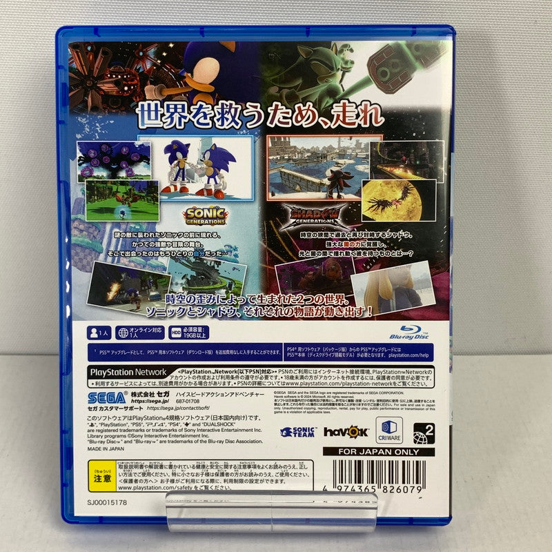 【中古美品】 PlayStation4 PS4 プレイステーション4 プレステ4 ソフト SONIC SHADOW GENERATION ソニック × シャドウ ジェネレーションズ [CERO区分_A / 全年齢対象商品] 027-251031-mh-07-fuz 万代Net店