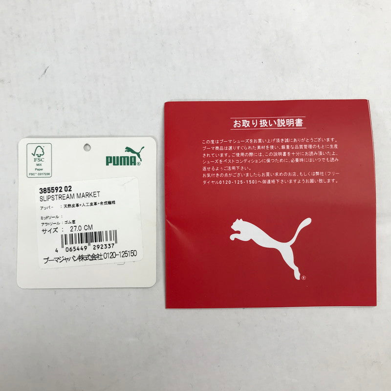 【中古品】【メンズ】 PUMA プーマ SLIPSTREAM MARKET ”BLACK” スリップストリーム マーケット スニーカー 靴 163-260930-mh-01-fuzh サイズ：27cm カラー：ブラック 万代Net店
