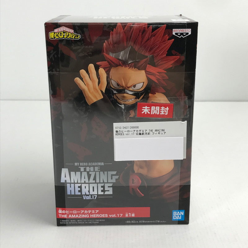 【中古美品】 未開封 僕のヒーローアカデミア THE AMAZING HEROES.vol.17 切島鋭児郎 フィギュア 051-250213-mh-12-fuz 万代Net店