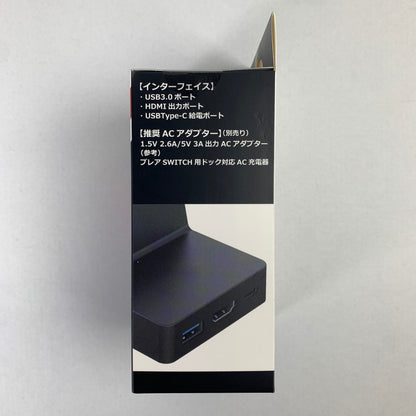 【中古美品】 未使用 Nintendo Switch ニンテンドー スイッチ 専用 ミニドック ゲーム 024-250820-mh-02-fuz 万代Net店