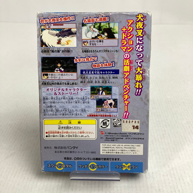 【中古品】 Wonder Swan Color WSC ワンダースワン カラー ソフト 犬夜叉 風雲絵巻 023-251215-mh-04-fuz 万代Net店