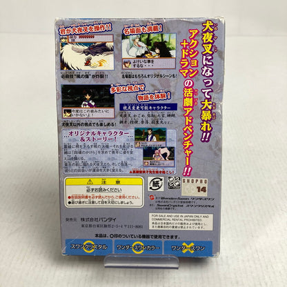 【中古品】 Wonder Swan Color WSC ワンダースワン カラー ソフト 犬夜叉 風雲絵巻 023-251215-mh-04-fuz 万代Net店