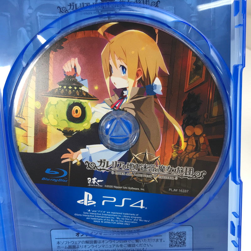 【中古品】 PS4 ガレリアの地下迷宮と魔女ノ旅団 プレステ4 ゲームソフト 表紙日焼け [CERO区分_D / 17歳以上対象] 027-260611-io-40-fuz 万代Net店
