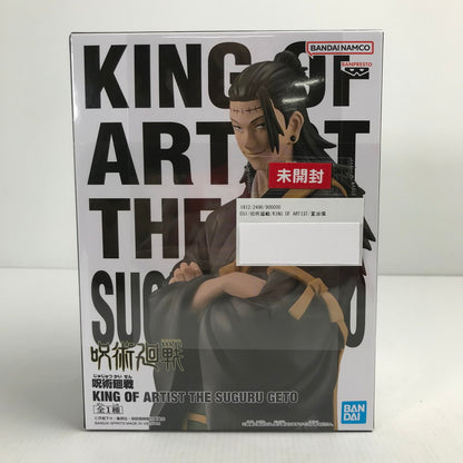 【中古美品】 未開封 呪術廻戦 KING OF ARTIST 夏油傑 フィギュア 051-250213-mh-11-fuz 万代Net店