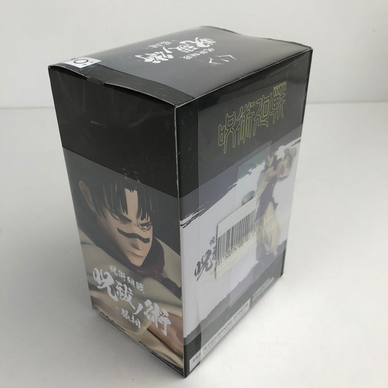 【中古美品】 未開封 呪術廻戦 呪祓ノ術 脹相 フィギュア 051-250202-mh-21-fuz 万代Net店