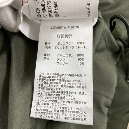 【中古品】【メンズ】 Pyrenex ピレネックス HMS019 COVERT ダウン ジャケット コート アウター ブランド 古着 141-241225-mh-05-fuz サイズ：S カラー：グリーン 万代Net店