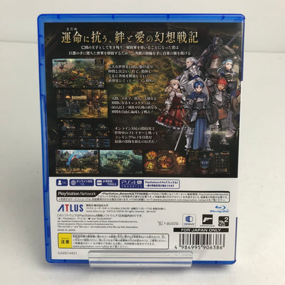 【中古美品】 ユニコーンオーバーロード PS4版 プレステ4 ゲームソフト [CERO区分_C/ 15歳以上対象] 027-260611-io-43-fuz 万代Net店