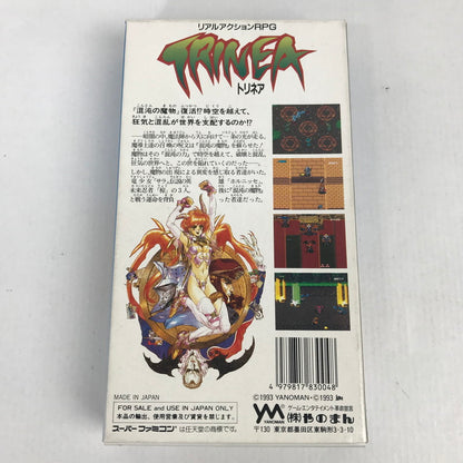 【中古美品】 スーパーファミコン SFC ソフト TRINEA トリネア 023-251031-mh-18-fuz 万代Net店