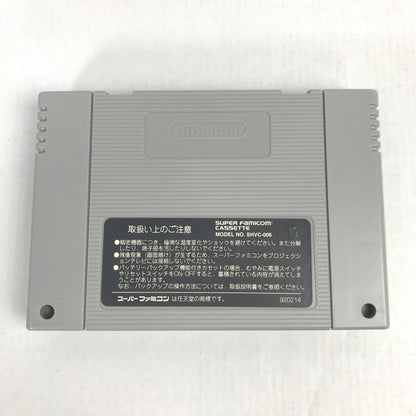 【中古美品】 スーパーファミコン SFC ソフト TRINEA トリネア 023-251031-mh-18-fuz 万代Net店