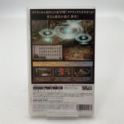 【中古美品】 Nintendo Switch ニンテンドー スイッチ ソフト Tactics Ogre Reborn タクティクスオウガ リボーン [CERO区分_B / 12歳以上対象] 260601-mh-08-fuz 万代Net店