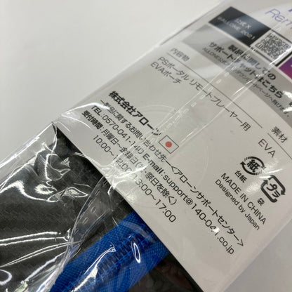 【中古美品】 未開封 ALLONE PS Portal リモート プレーヤー用 カーボン調 EVA ポーチ ブルー ゲーム 024-251011-mh-04-fuz 万代Net店
