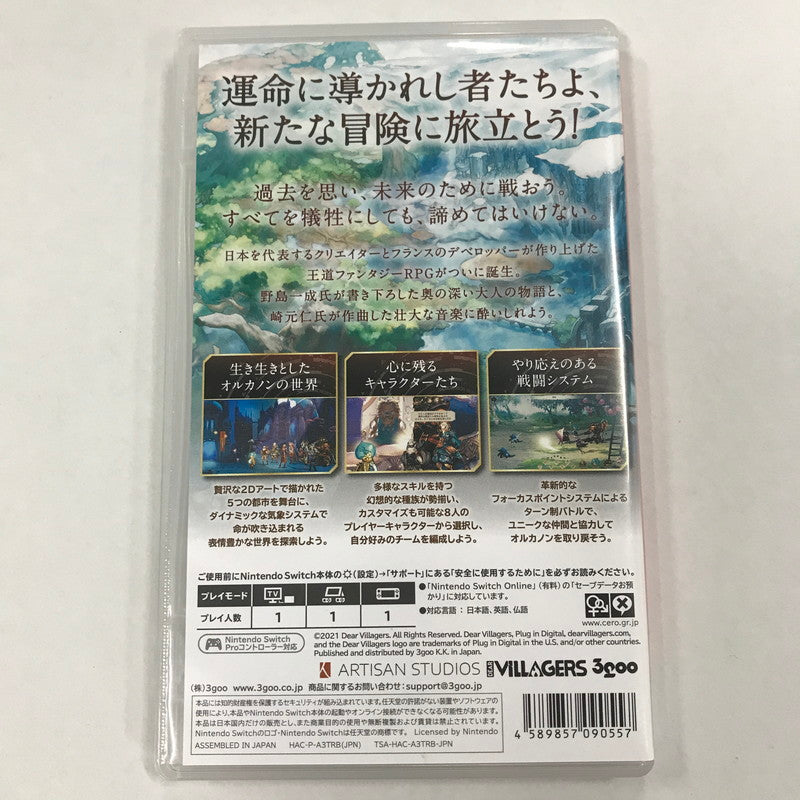 【中古美品】 アストリア アセンディング -Switch- [CERO区分_B / 12歳以上対象] 029-260819-MO-16-fuz 万代Net店
