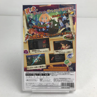 【中古美品】 屍喰らいの冒険ﾒｼ(ETC) Nintendo Switch ニンテンドースイッチ ゲームソフト 動作確認済 [CERO区分_D / 17歳以上対象] 260611-io-18-fuz 万代Net店