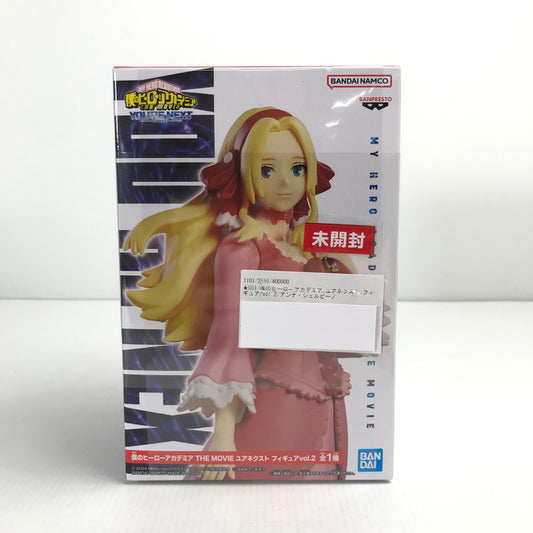 【中古美品】 未開封 僕のヒーローアカデミア ユアネクスト フィギュア vol.2 アンナ・シェルビーノ おもちゃ 051-250213-mh-14-fuz 万代Net店