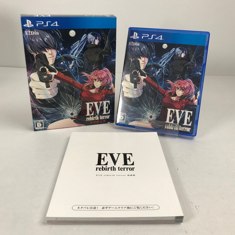 【中古美品】 PlayStation4 PS4 プレイステーション4 プレステ4 ソフト EVE rebirth terror 初回限定版 (ACT) [CERO区分_D / 17歳以上対象] 027-251030-mh-21-fuz 万代Net店