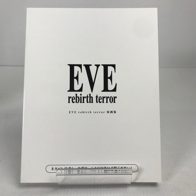 【中古美品】 PlayStation4 PS4 プレイステーション4 プレステ4 ソフト EVE rebirth terror 初回限定版 (ACT) [CERO区分_D / 17歳以上対象] 027-251030-mh-21-fuz 万代Net店
