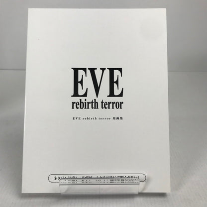 【中古美品】 PlayStation4 PS4 プレイステーション4 プレステ4 ソフト EVE rebirth terror 初回限定版 (ACT) [CERO区分_D / 17歳以上対象] 027-251030-mh-21-fuz 万代Net店