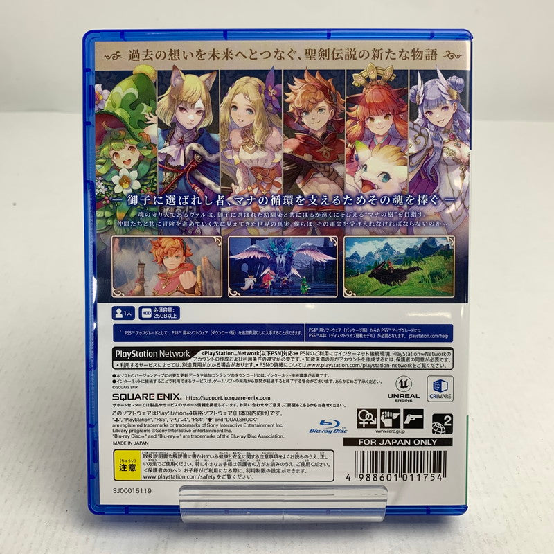 【中古美品】 PlayStation4 PS4 プレイステーション4 プレステ4 ソフト 聖剣伝説 VISIONS of MANA [CERO区分_B / 12歳以上対象] 027-260802-mh-11-fuz 万代Net店