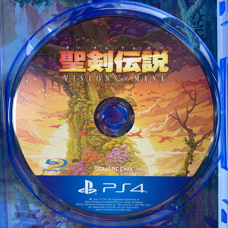 【中古美品】 PlayStation4 PS4 プレイステーション4 プレステ4 ソフト 聖剣伝説 VISIONS of MANA [CERO区分_B / 12歳以上対象] 027-260802-mh-11-fuz 万代Net店