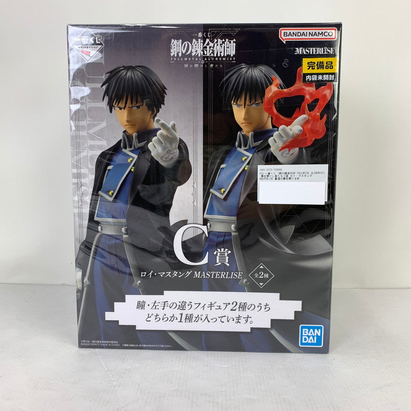 【中古美品】 完備品 一番くじ 「鋼の錬金術師 FULLMETAL ALCHEMIST」 扉を開けし者たち C賞 ロイ・マスタング MASTERLISE 真理の扉を開ける前 フィギュア 052-250124-mh-11-fuz 万代Net店