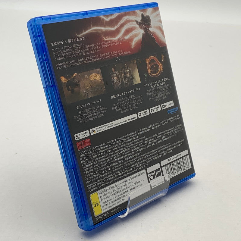 【中古美品】 Diablo 4（ディアブロ 4）-PS5ソフト [CERO区分_D / 17歳以上対象] 026-260602-ky-18-fuz 万代Net店