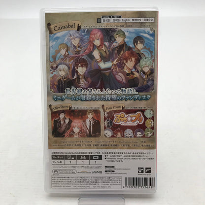 【中古美品】 Nintendo Switch ニンテンドー スイッチ ソフト スチームプリズン -Beyond the Steam- [CERO区分_C/ 15歳以上対象] 029-260826-mh-07-fuz 万代Net店
