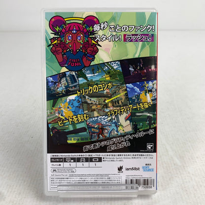 【中古品】 Bomb Rush Cyberfunk ボムラッシュ サイバーファンク Nintendo Switch ニンテンドースイッチ ゲームソフト [CERO区分_C/ 15歳以上対象] 029-260830-io-27-fuz 万代Net店