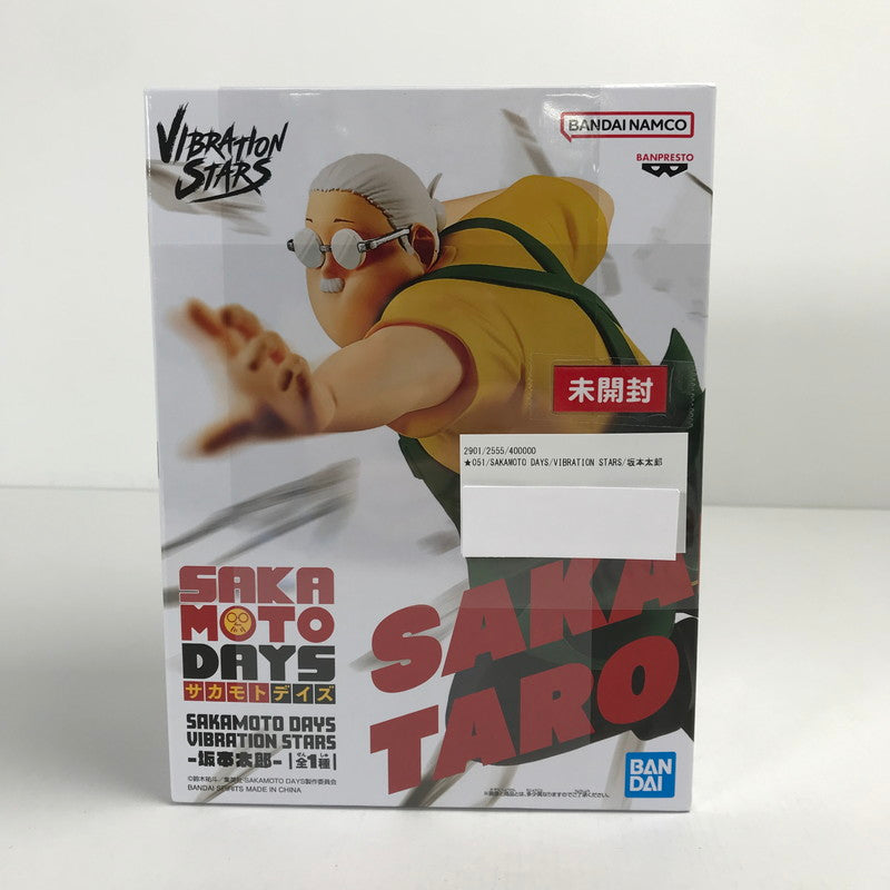 【中古美品】 未開封 SAKAMOTO DAYS サカモトデイズ VIBRATION STARS 坂本太郎 フィギュア 051-250202-mh-12-fuz 万代Net店