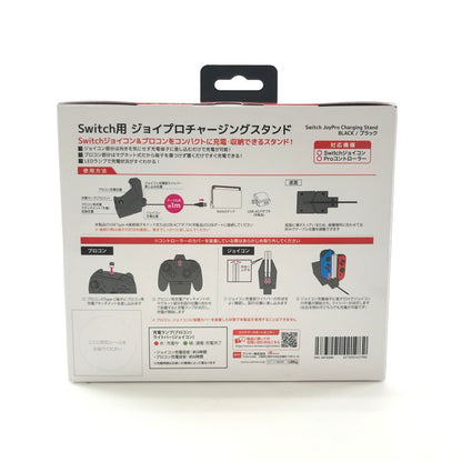 【中古美品】 未使用 Nintendo Switch ニンテンドー スイッチ Switch用 スイッチ用 ジョイプロチャージングスタンド プロコン 置くだけ充電 充電器 ゲーム 024-250728-mh-12-fuz 万代Net店
