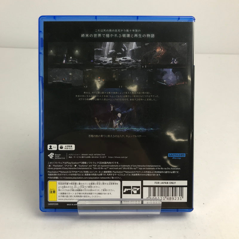 【中古美品】 ENDER MAGNOLIA: Bloom in the Mist PS5 プレステ5 ゲームソフト [CERO区分_C/ 15歳以上対象] 026-260611-io-35-fuz 万代Net店