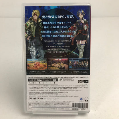 【中古美品】 STAR OCEAN スターオーシャン THE SECOND STORY R Nintendo Switch ニンテンドースイッチ ゲームソフト 動作確認済 [CERO区分_B / 12歳以上対象] 260611-io-19-fuz 万代Net店