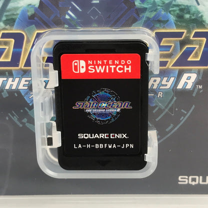 【中古美品】 STAR OCEAN スターオーシャン THE SECOND STORY R Nintendo Switch ニンテンドースイッチ ゲームソフト 動作確認済 [CERO区分_B / 12歳以上対象] 260611-io-19-fuz 万代Net店