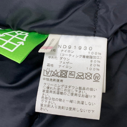 【中古品】【メンズ】 THE NORTH FACE ザ・ノースフェイス ND91930 マウンテンダウンジャケット ブランド 古着 144-250202-gm-32-fuz サイズ：M カラー：イエロー 万代Net店