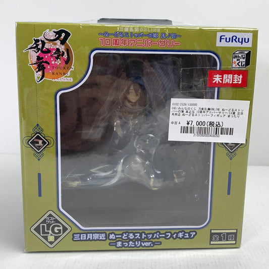 【中古美品】 【未開封】みんなのくじ 刀剣乱舞ONLINE ぬーどるストッパーの陣 其之伍 10周年アニバーサリー LG賞 三日月宗近 ぬーどるストッパーフィギュア まったりVer. おもちゃ 045-250316-nm-06-fuz 万代Net店