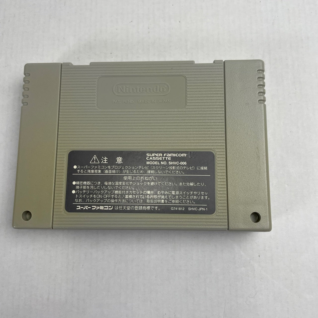 【中古品】 SFC マーヴェラス もうひとつの宝島 023-260214-NT-09-fuzh 万代Net店