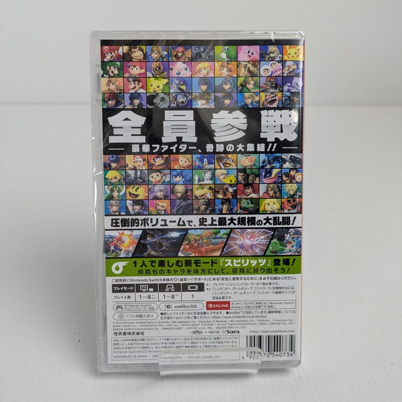 【中古美品】 【未開封】Switchソフト 大乱闘スマッシュブラザーズ スマブラ Nintendo Switch ニンテンドースイッチ ゲーム [CERO区分_A / 全年齢対象商品] 029-250208-vt-03-fuz 万代Net店