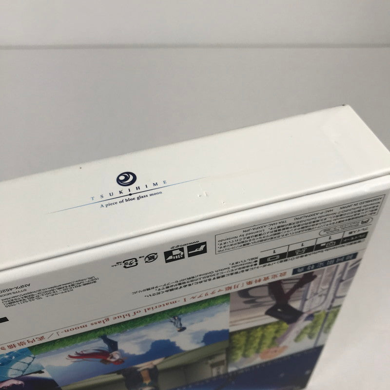 【中古美品】 Nintendo Switch ニンテンドースイッチ ソフト 月姫 -A piece of blue glass moon- [初回限定版］ [CERO区分_Z / 18歳以上対象] 029-250211-mh-04-fuz 万代Net店