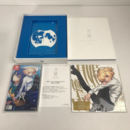 【中古美品】 Nintendo Switch ニンテンドースイッチ ソフト 月姫 -A piece of blue glass moon- [初回限定版］ [CERO区分_Z / 18歳以上対象] 029-250211-mh-04-fuz 万代Net店