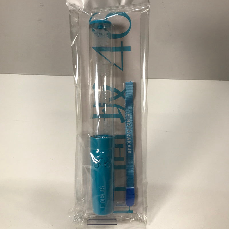 【中古美品】 日向坂46 藤嶌果歩 推しメン ペンライト ペンラ 「日向坂46 四期生『おもてなし会』」 アイドル グッズ 085-251122-mh-45-fuz 万代Net店
