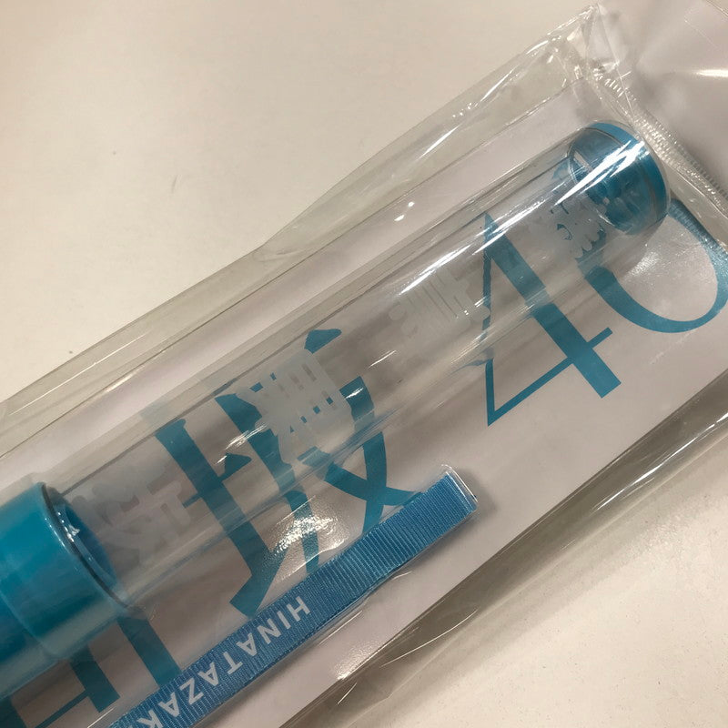 【中古美品】 日向坂46 藤嶌果歩 推しメン ペンライト ペンラ 「日向坂46 四期生『おもてなし会』」 アイドル グッズ 085-251122-mh-45-fuz 万代Net店