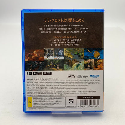 【中古美品】 PlayStation5 PS5 プレーステーション5 プレステ5 ソフト TOMB RAIDER トゥームレイダー l ll lll リマスター [CERO区分_D / 17歳以上対象] 026-260601-mh-38-fuz 万代Net店