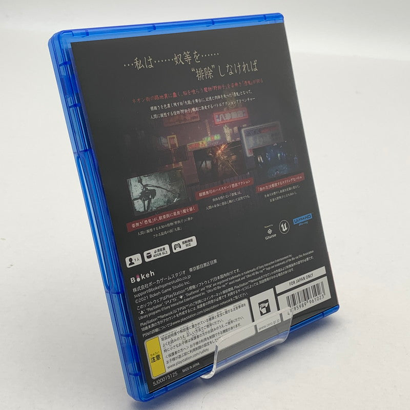 【中古美品】 野狗子: Slitterhead - PS5ソフト [CERO区分_Z / 18歳以上対象] 026-260602-ky-04-fuz 万代Net店