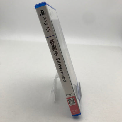 【中古美品】 野狗子: Slitterhead PS5 プレステ5 [CERO区分_Z / 18歳以上対象] 026-260514-io-32-fuz 万代Net店