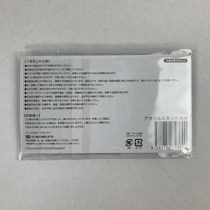 【中古美品】 SnowMan 向井康二 パジャマアクスタ 「Snow Man Dome Tour 2024 RAYS」 086-251129-io-20-fuz 万代Net店