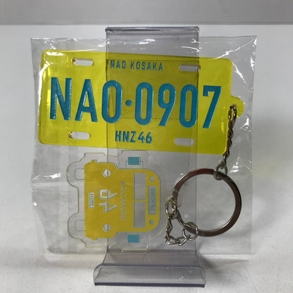 【中古品】 日向坂46 小坂菜緒 ナンバープレート キーホルダー 春の全国アリーナツアー2020 アイドル グッズ 085-251122-mh-14-fuz 万代Net店