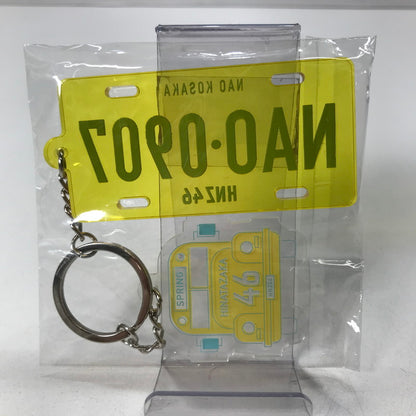 【中古品】 日向坂46 小坂菜緒 ナンバープレート キーホルダー 春の全国アリーナツアー2020 アイドル グッズ 085-251122-mh-14-fuz 万代Net店