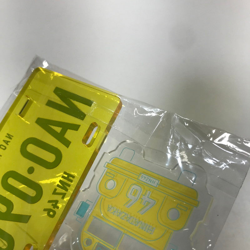 【中古品】 日向坂46 小坂菜緒 ナンバープレート キーホルダー 春の全国アリーナツアー2020 アイドル グッズ 085-251122-mh-14-fuz 万代Net店