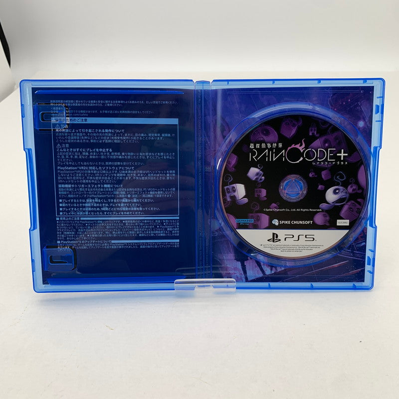 【中古美品】 PlayStation5 PS5 プレーステーション5 プレステ5 ソフト 超探偵事件簿 レインコード プラス [CERO区分_D / 17歳以上対象] 026-260601-mh-36-fuz 万代Net店